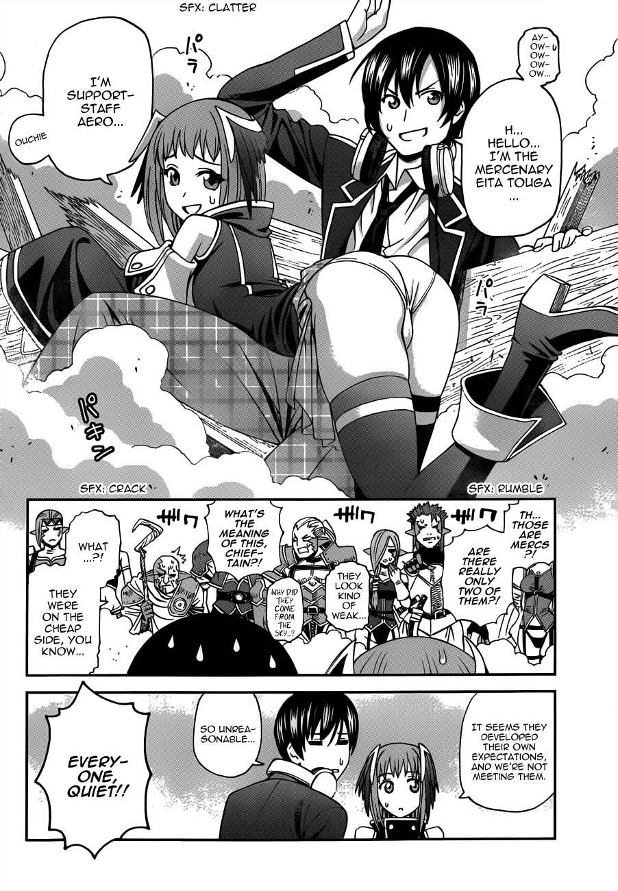 12 Beast [ecchi] Chapter 1000 Page 7